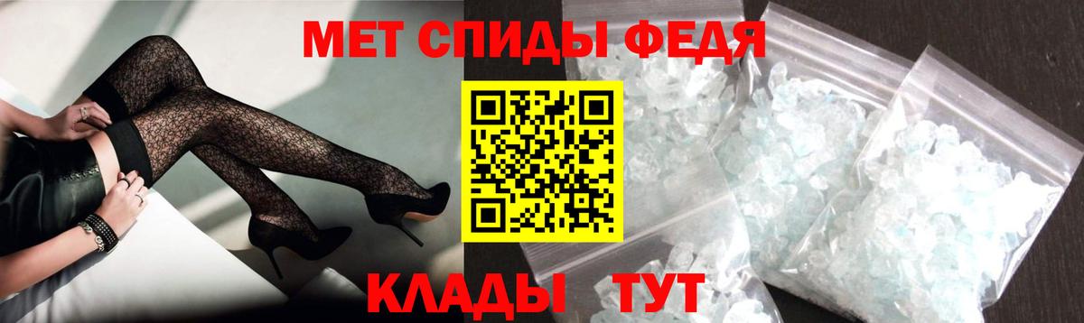 Amphetamine 97% Зеленодольск