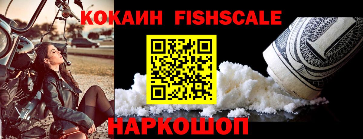 Cocaine 98% Зеленодольск