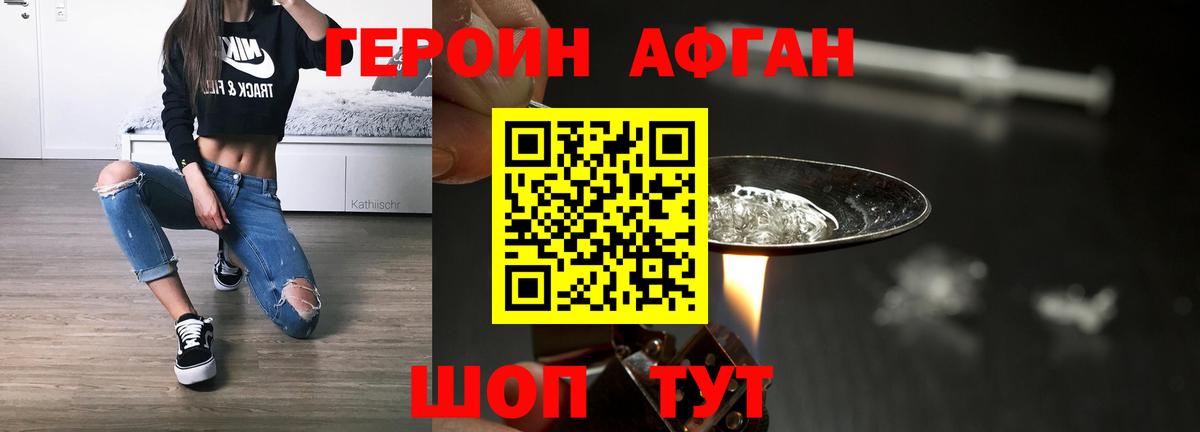 Зеленодольск  Героин гречка  Вход с VPN 