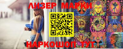ПСИЛОЦИБИНОВЫЕ ГРИБЫ Вышний Волочёк