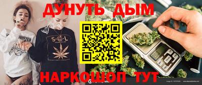 винт Гудермес