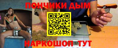 a pvp Гуково