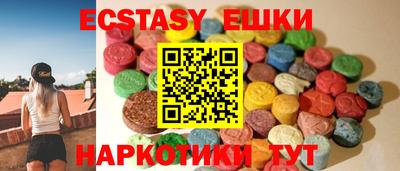 ПСИЛОЦИБИНОВЫЕ ГРИБЫ Вышний Волочёк