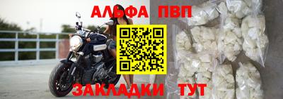 мяу мяу кристалл Вязьма