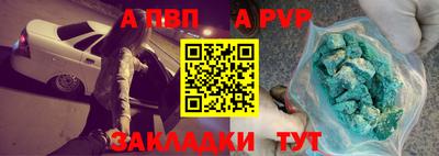 мяу мяу кристалл Вязьма