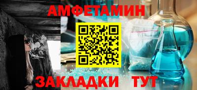 мяу мяу кристалл Вязьма