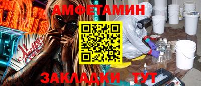a pvp Гуково