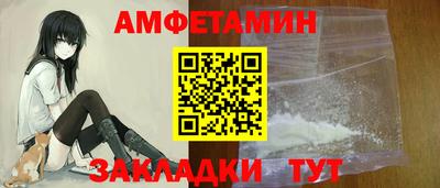 мяу мяу кристалл Вязьма