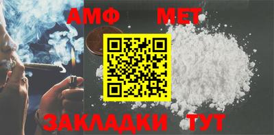 мяу мяу кристалл Вязьма