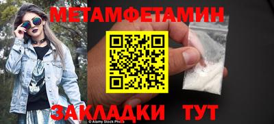 ПСИЛОЦИБИНОВЫЕ ГРИБЫ Вышний Волочёк