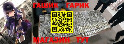 мяу мяу кристалл Вязьма