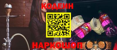 первитин Гулькевичи