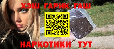 ПСИЛОЦИБИНОВЫЕ ГРИБЫ Вышний Волочёк