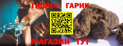 ПСИЛОЦИБИНОВЫЕ ГРИБЫ Вышний Волочёк