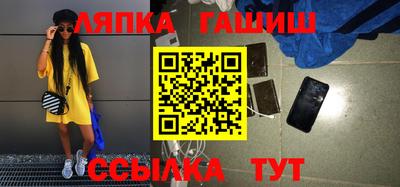 винт Гудермес