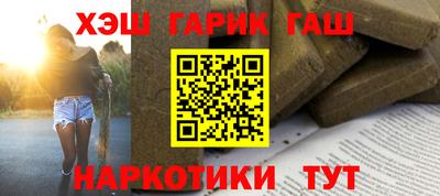 мяу мяу кристалл Вязьма