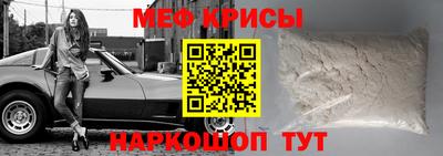 первитин Гулькевичи
