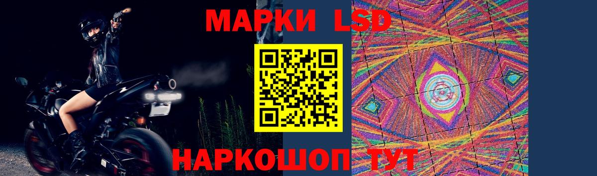 Зеленодольск  ЛСД экстази кислота  Лсд 25 экстази кислота  мега ССЫЛКА  Вход с VPN 
