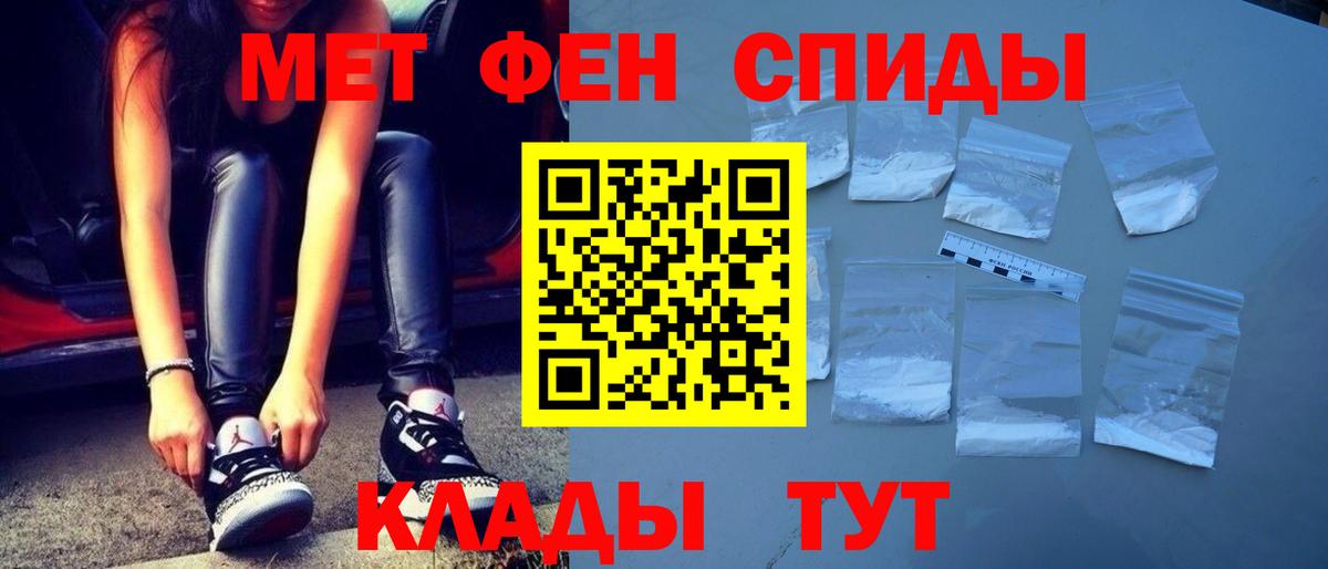 Зеленодольск  Первитин  Вход с VPN  МЕТАМФЕТАМИН пудра  МЕТАМФЕТАМИН пудра 