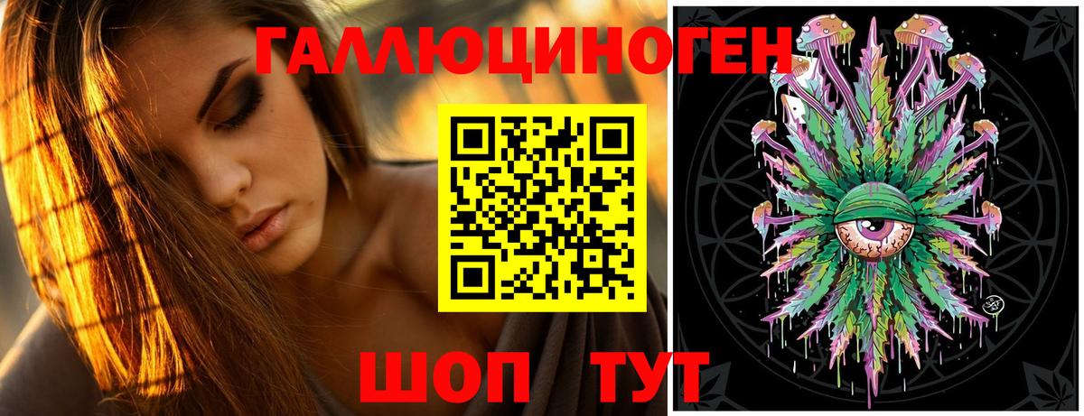 Зеленодольск  Псилоцибиновые грибы GOLDEN TEACHER  наркотики  Галлюциногенные грибы Magic Shrooms  Вход с VPN 