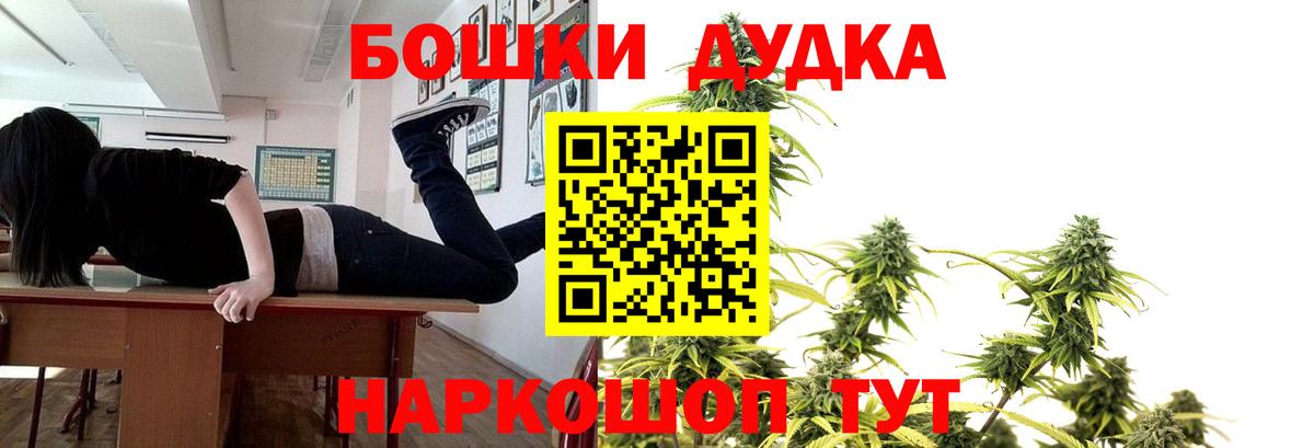 Бошки марихуана MAZAR  МАРИХУАНА Bruce Banner  Каннабис марихуана  Вход с VPN  Зеленодольск 